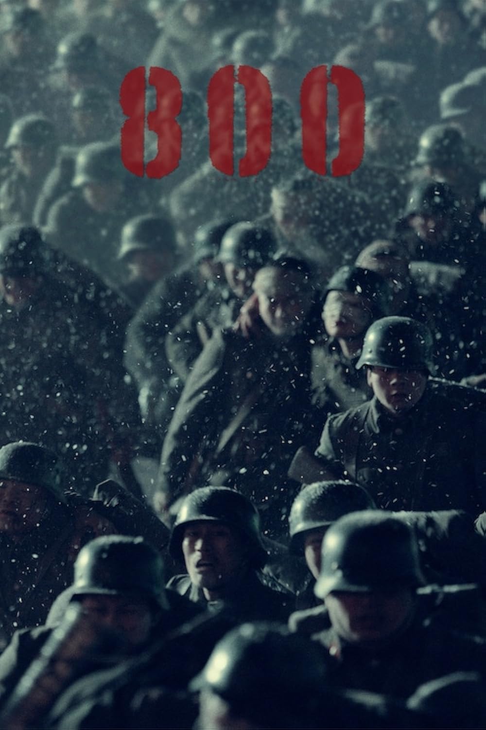 Восемь сотен